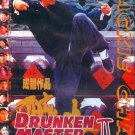 VO1862A  Drunken Master #2 DVD Jackie Chan 2013 kung fu action classic