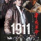 VD7556A 1911 Xinhai Revolution movie DVD epic chinese film