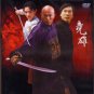 VD7566A Fearless Tigers movie DVD black pearls kung fu action