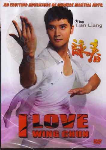 VD7569A I Love Wing Chun movie DVD Tian Liang 2012 kung fu action