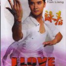 VD7569A I Love Wing Chun movie DVD Tian Liang 2012 kung fu action