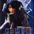VD7575A Kamui The Ninja movie DVD Kenichi Matsuyama martial arts action