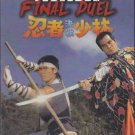 VD7580A Ninja Final Duel movie DVD Alexander Lo Rei Alice Tseng martial arts action
