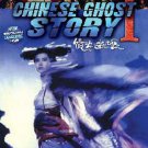 VD7521A Chinese Ghost Story #1 DVD Ning Chai Chan 2011 Hong Kong supernatural action
