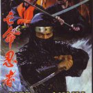 VD7509A Life Of A Ninja movie DVD Yusaki Kurata samurai action 2009