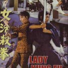 VD7505A Hapkido Lady aka Lady Kung Fu movie DVD Angela Mao 2009