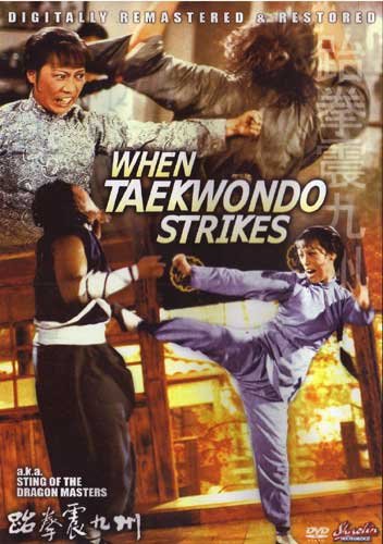 VD7499A When Tae Kwon Do Strikes Sting of the Dragon Master movie DVD Sammo Hung 2009
