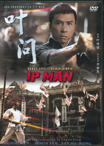 VD7496A Ip Man wing chun movie DVD kung fu action 2013