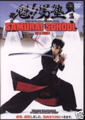 VD7495A Samurai School - Be a Man movie DVD samurai action 2008