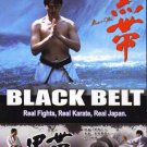 VD7483A Black Belt Kuro Obi movie DVD Akahito Yagi martial arts action 2013