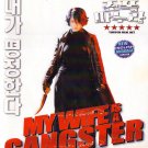 VD7652A KF-360 My Wife is a Gangster DVD