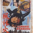 VD7719A Fuurin Kazan's epic Samurai Banners Furinkazan DVD Toshiro Mifune uncut