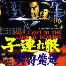 VD9009A KF-10  Lone Wolf & Cub Baby Cart Land of Demons DVD Ogami Itto
