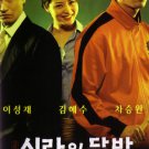 VD9014A  Kick the Moon DVD uncut Korean action comedy movie 4.5 Star!