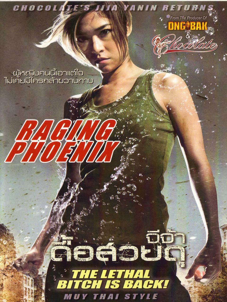 VD7637A  Raging Phoenix Lethal Bitch is Back! Muay Thai action movie DVD Jija Yanin