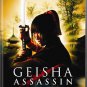 VD9035A  Go Ohara Geisha Assassin japanese samurai action movie DVD chanbara beauty