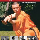 BE0006A  Chinese Kung Fu Masters Book Jose Fraguas Revised Edition interviews