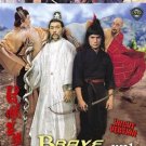 VO1589A  Brave Archer #1 DVD - Shaw Bros Epic Kung Fu Martial Arts Action movie