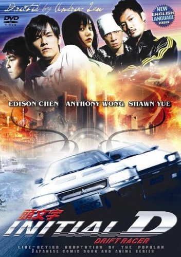VO1599A  Initial D - Drift Racer, Edison Chen, Anthony Wong, Shawn Yue DVD English subtitled