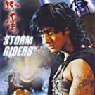 VO1601A Storm Riders - Hong Kong Kung Fu Action movie DVD Dior Cheng Yee-Kin dubbed VO1601A Storm Riders - Hong Kong Kung Fu Action movie DVD Dior Cheng Yee-Kin dubbed