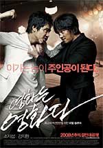 VO1605A  Rough Cut - Raw Action Drama Korea Hit DVD Su-hyeon Hong, Ji-Hwan Kang dubbed