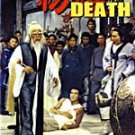 VO1606A  Slice of Death / Shaolin Abbot - Hong Kong Kung Fu Action DVD dubbed