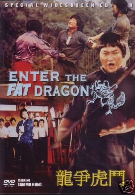 VO1643A  Enter the Fat Dragon DVD Hong Kong Kung Fu Action Sammo Hung