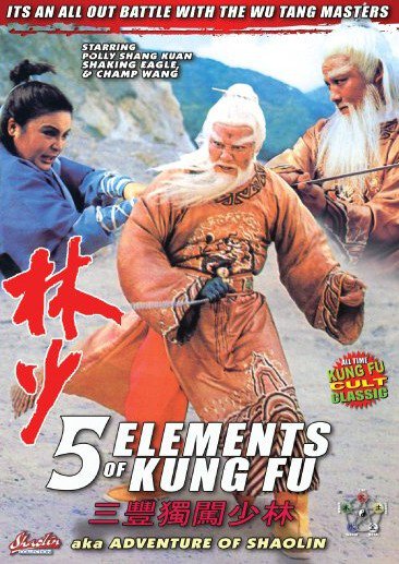 VO1663A 5 Elements Of Kung Fu Adventure of Shaolin DVD Kung Fu action Polly Shang Kuan
