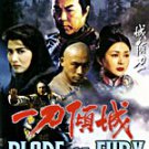 VO1675A  Blade of Fury DVD Sammo Hung Kung Fu martial arts Ti Lung, Yeung Fan, Ngai Sing