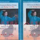 VO3013P 2 DVD Set Courses in Bagua #1 & #2 Old New Palms DVD Prof Kang Ge Wu VO3013P 2 DVD Set Courses in Bagua #1 & #2 Old New Palms DVD Prof Kang Ge Wu