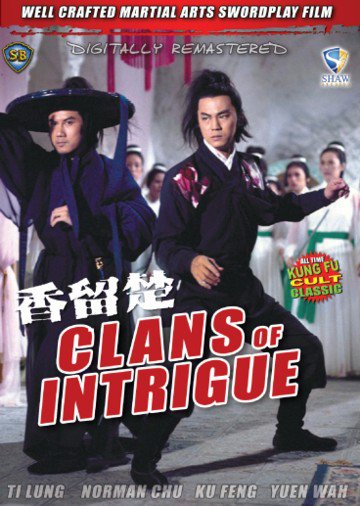 VO1711A  Chor Yuen's Clans of Intrigue DVD Chinese Kung Fu Martial Arts Ngok Wah