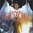 VO1720A  Gojoe The Spirit War Chronicle DVD Japanese Sci Fi Masatoshi Nagase, Daisuke Ryu