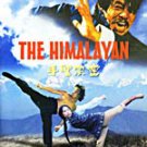 VO1727A  Himalayan DVD Kung Fu Martial Arts Angela Mao Ying, Chen Sing, Sammo Hung