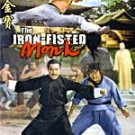 VO1733A  Sammo Hung's Iron Fisted Monk DVD Kung Fu martial art Chan Sing, James Tin Jun
