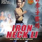 VO1737A  Iron Neck Li - Kung Fu is Forever DVD Martial Arts Action Kung Fu Ching Cheng