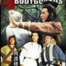 VO1753A  Magnificent Bodyguards DVD Kung Fu action Jackie Chan, Sing Lung James Tien Chun