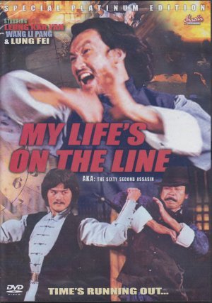 VO1757A  My Life's On The Line: Sixty Second Assassin DVD Kung Fu action Leung Kar Van