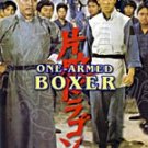 VO1762A One Armed Boxer DVD Kung Fu Martial Arts action Jimmy Wang Yu, Lung Fei