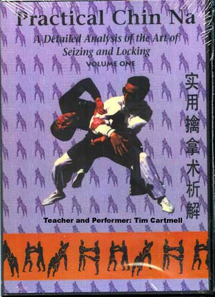 VD5268A  Zhao Do Yuan Practical Chin Na #1: Art of Seizing Locking DVD Tim Cartmell RARE!