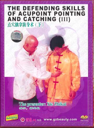 VO3020A  Dim Mak #3 Dian Hsueh: Defending Skills of Acupoint Pointing Xie Zhi Kai DVD