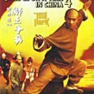 VO1767A  Once Upon a Time in China #4 DVD kung fu martial arts epic