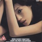 VO1776A  Sex And Zen 2 DVD Shu Qi, Tsui Kam-Kong, Ben Ng Chinese blockbuster sequel