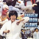 VO1781A  Shaolin Iron Claws DVD Classic Hong Kong Kung Fu Martial Arts