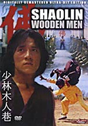 VO1791A Shaolin Wooden Men aka Shaolin Chamber Of Death DVD Jackie Chan