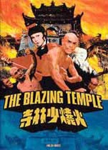 VO1803A  The Blazing Temple DVD Carter Wong, Chia Ling, Chang Yi kung fu martial arts