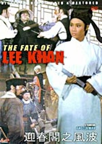 VO1806A  The Fate Of Lee Khan aka Ying Chun Ge Feng Bo DVD Li Lihua, Hsu Feng, Angela Mao