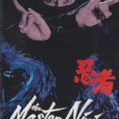 VO1817A  The Master Ninja Episodes 10-13 1984 DVD Martial Arts Action English dubbed