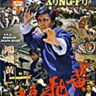 VO1819A  The Master Of Kung Fu DVD martial arts action Ku Feng, Wang Hsieh, Chan Ping