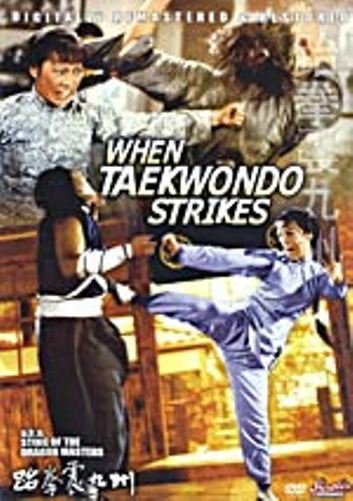 VO1836A  When Taekwondo Strikes DVD Angela Mao, Carter Wong, Yuen Biao, Whang In Shik