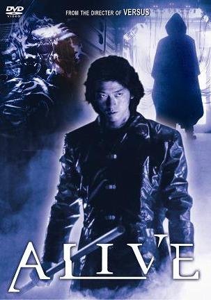 VO1010A  Alive - Japanese action suspense movie DVD Ryuhei Kitamura 4.5 stars!